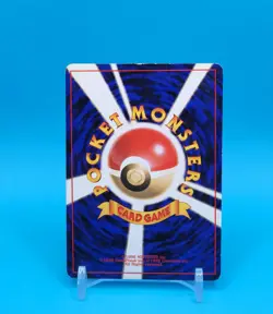 Pokemon Card Japanese - Hitmonchan No. 107 - Base Set - Holo Swirl - Image 4