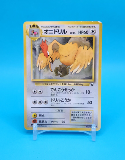Pokemon Card Japanese - Fearow No. 022 - Glossy - Vending Series - Image 1