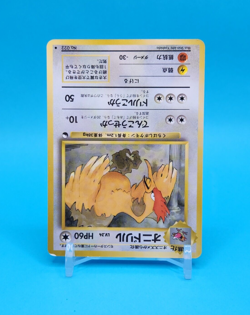 Pokemon Card Japanese - Fearow No. 022 - Glossy - Vending Series - Image 2