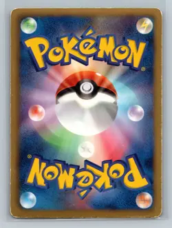 Pokemon Card Japanese - Dragonite 005/020 - 1st Edition - Holo - Image 2