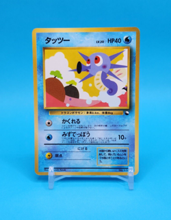 Pokemon Card Japanese - Horsea No. 116 - Glossy - Vending Series - Image 1