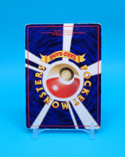 Pokemon Card Japanese - Horsea No. 116 - Glossy - Vending Series - Image 4