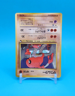 Pokemon Card Japanese - Hitmonlee No. 106 - Glossy - Vending Series - Image 5