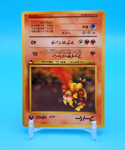 Pokemon Card Japanese - Magmar No. 126 - Glossy - Vending Series - Image 3