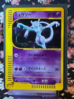 Mewtwo 118 128 1st ED e Series Holo Rare Japanese Pokemon Card [Near Mint] - Image 1