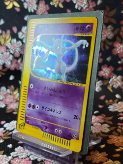 Mewtwo 118 128 1st ED e Series Holo Rare Japanese Pokemon Card [Near Mint] - Image 2