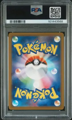 Altaria ex PSA 10 Future Flash 090/066 Japanese Pokemon Card Gem Mint US SELLER - Image 2