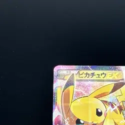 Pikachu EX 008/027 RR CP2 1st Edition Legendary Shine 2015 Pokemon card Japanese - Image 2