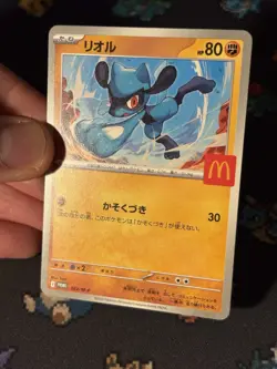 Pokemon Cards Riolu 022/M-P McDonald’s Promo 2025 - (NM) - Image 2