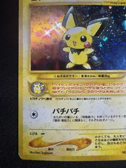 Pichu Pokemon Card Japanese No.172 Neo Genesis 1996 Vintage Holo E093 - Image 4