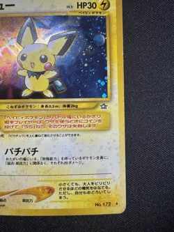 Pichu Pokemon Card Japanese No.172 Neo Genesis 1996 Vintage Holo E093 - Image 5