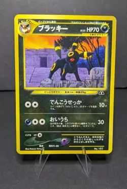 Umbreon Pokemon Card No.197 Neo 2 Premium File Promo Japanese - Image 1