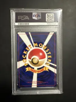 1999 POKEMON JPN CD PROMO CD PROMO #143 SNORLAX-HOLO PSA 9 - Image 2