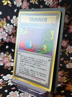 Let's Trade Please Trainer Promo CD Imakuni Old Back Japanese Pokemon Card [NM] - Image 2