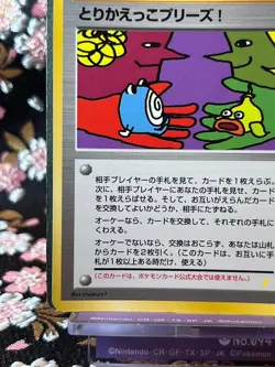 Let's Trade Please Trainer Promo CD Imakuni Old Back Japanese Pokemon Card [NM] - Image 5