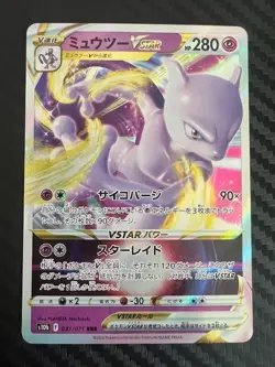 Pokemon TCG Mewtwo VSTAR 031/071 Pokemon GO Japanese US Seller NM - Image 1