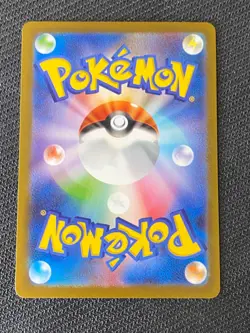 JAPANESE POKEMON GYARADOS 130/165 REVERSE POKEBALL SV2A 151 LEVIATOR - MINT - Image 3