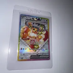 Pokemon TCG Eevee EX SVP 174 Prismatic Evolutions Super Premium Collection Promo - Image 1