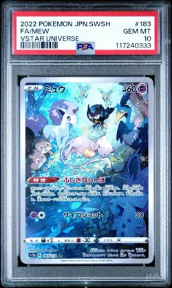 2022 Pokemon JPN SWSH Mew VSTAR Universe PSA 10 Gem Mint #183 - Image 1