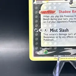 2021 Pokemon TCG 25th Anniversary Celebrations Gold Star Greninja SWSH144 SSP - Image 5