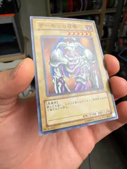 Yugioh Japanese DL2-092 Summoned Skull Super - Image 2
