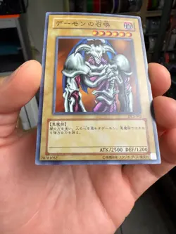 Yugioh Japanese DL2-092 Summoned Skull Super - Image 4