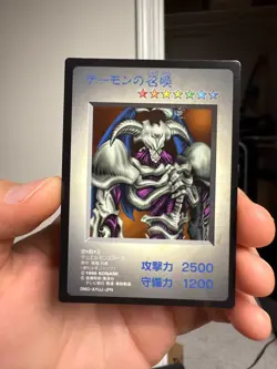 Yu-Gi-Oh! Duel Monsters Summoned Skull Promo Gameboy Japanese DM1 - Image 1