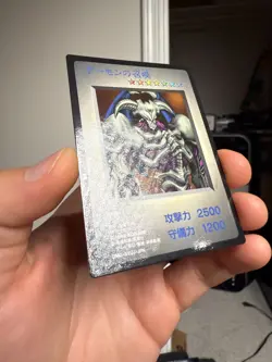 Yu-Gi-Oh! Duel Monsters Summoned Skull Promo Gameboy Japanese DM1 - Image 3