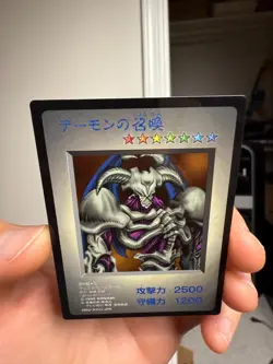 Yu-Gi-Oh! Duel Monsters Summoned Skull Promo Gameboy Japanese DM1 - Image 4