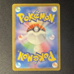 Dewgong AR 084/080 M2 INFERNO X Japanese Pokemon Card 2025 NM - Image 2