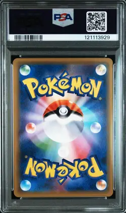 PSA 10 Rowlet 001/004 SM0 Pikachu New Friends 2016 Pokemon Card Japanese - Image 2