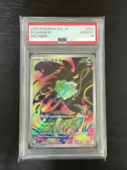 PSA 10 Bulbasaur AR 064/063 Mega Brave M1L Pokemon Card Japanese 2025 - Image 2