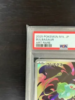 PSA 10 Bulbasaur AR 064/063 Mega Brave M1L Pokemon Card Japanese 2025 - Image 3