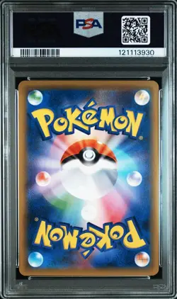 PSA 10 Popplio Holo 003/004 SM0 Pikachu New Friends 2016 Pokemon Card Japanese - Image 2