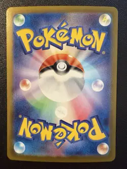 Pokemon Card - Wellspring Mask Ogerpon SAR 208/187 - Japanese Terastal Fest Sv8a - Image 2