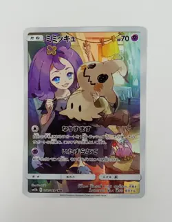 Mimikyu Acerola 058/049 CHR SM11b Dream League Pokemon Card Japanese Near Mint - Image 1