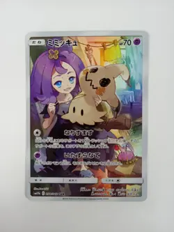 Mimikyu Acerola 058/049 CHR SM11b Dream League Pokemon Card Japanese Near Mint - Image 2