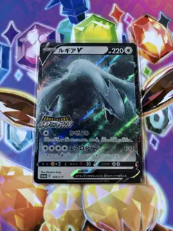 Lugia V 324/S-P Lugia Get Challenge PROMO - Pokemon Card Japanese - Image 1
