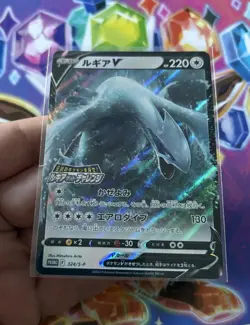 Lugia V 324/S-P Lugia Get Challenge PROMO - Pokemon Card Japanese - Image 2