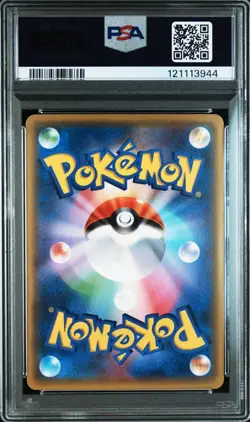 PSA 10 Flabebe 021/032 CP3 Pokekyun Collection 2016 Pokemon Card Japanese - Image 2