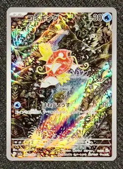 Magikarp 080/073 AR Art Rare sv1a Triple Beat Holo Japanese Pokemon Card (LP) - Image 1