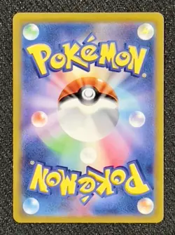 Magikarp 080/073 AR Art Rare sv1a Triple Beat Holo Japanese Pokemon Card (LP) - Image 2