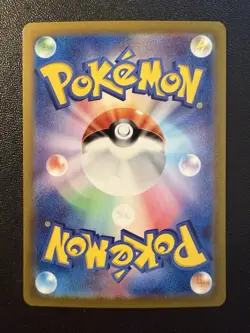 Pokemon Card - Lapras Ex SR 117/102 - Japanese Stellar Miracle Sv7 - Image 2