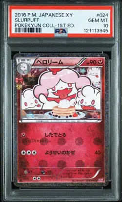 PSA 10 Slurpuff 024/032 CP3 Pokekyun Collection 2016 Pokemon Card Japanese - Image 1