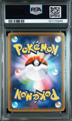 PSA 10 Slurpuff 024/032 CP3 Pokekyun Collection 2016 Pokemon Card Japanese - Image 2