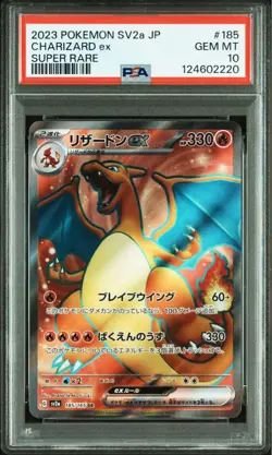 PSA 10 Charizard ex SR 185/165 sv2a Pokemon Card 151 2023 Pokemon Card Japanese - Image 1