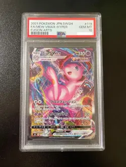 PSA10 Mew VMAX 119/100 HR SA s8 Fusion Arts 2021 Pokemon Card Japanese Gem Mint - Image 1