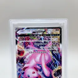 PSA 10 Mew VMAX HR SA 119/100 S8 2021 Fusion Arts Gem Mint Japanese Pokemon Card - Image 4