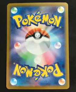 Dawn EX SAR 115/080 Pokemon Card Inferno X Japanese 2025 TCG Collectible Holo - Image 2
