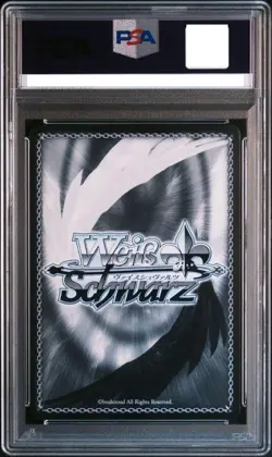 PSA 10 Weiss Schwarz Persona 3 P3/SE46-04 SP Protagonist Premium Booster Card JP - Image 2